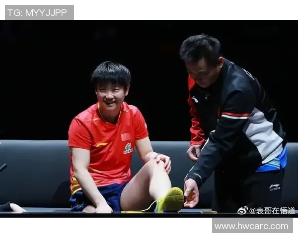 张怡宁李克勤任达华观战！孙颖莎左脚踝扭伤暂停：从头绑脚再上台